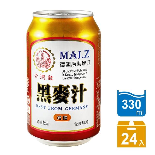 【崇德發】黑麥汁-Light減糖(330mlx24入)熱門推薦