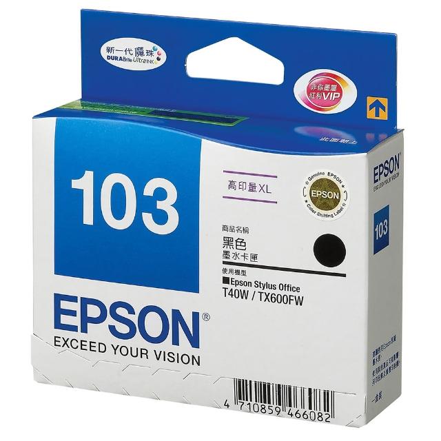 【EPSON】No.103 高印量XL黑色墨水匣(T103150)福利品出清