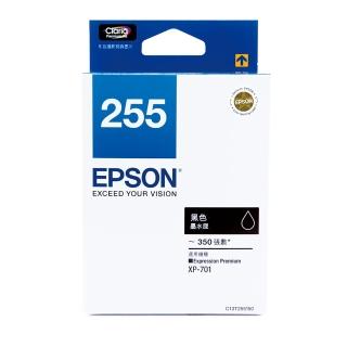 【EPSON】No.255 標準型文件黑色墨水匣(T255150)