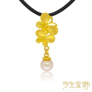 【今生金飾】珍愛伴隨墜(時尚黃金墬飾)