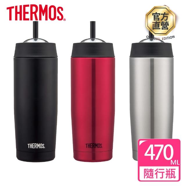 【THERMOS 膳魔師】不鏽鋼真空吸管隨行瓶0.47L(TS403)