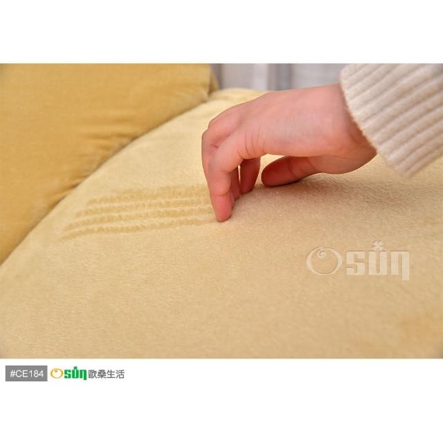 【Osun】一體成型防蹣彈性沙發套組合(限時限量特惠價出清CE173/CE184)