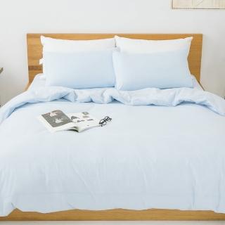 【LAMINA】純色-靜藍-純棉四件式被套床包組(加大)