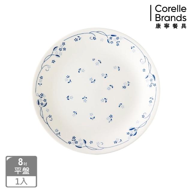 【美國康寧 CORELLE】古典藍8吋平盤(108)