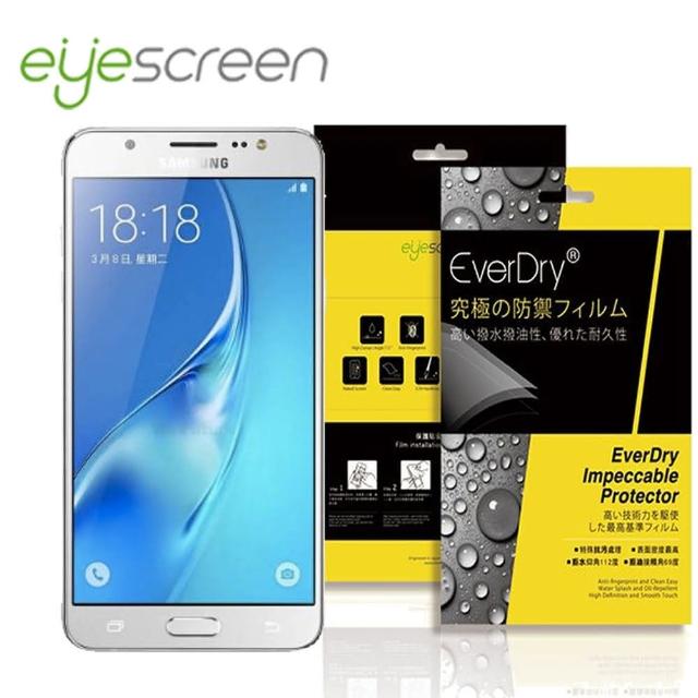 【EyeScreen PET】Samsung J7 2016  EverDry 螢幕保護貼