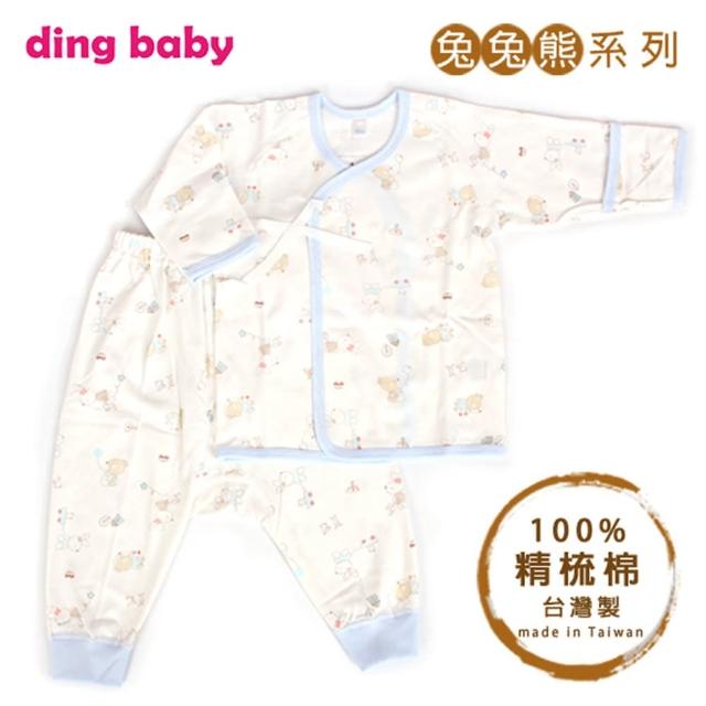 【ding baby】兔兔熊反摺初生肚衣套裝-藍色(50-60cm)福利品出清