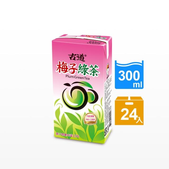 【古道】梅子綠茶300ml*24瓶