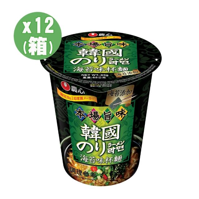 【NONG SHIM】農心 海苔味杯麵(65gx12入)促銷商品
