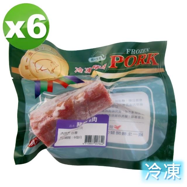 【統一生機】豬腰內肉6件組(200g/包/共6包)