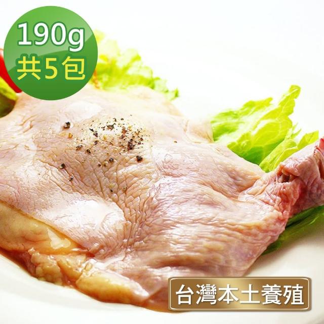 【那魯灣】台灣國產鮮凍去骨雞腿5包(190g以上/包)超值推薦