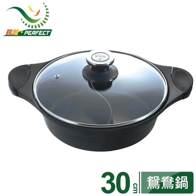 【PERFECT 理想】日式黑金鋼鴛鴦鍋/火鍋-30cm附蓋(台灣製造)