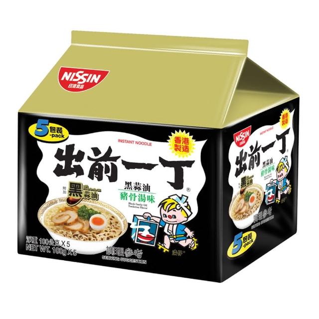 NISSIN 日清