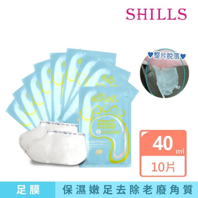 【SHILLS舒兒絲】膠原蛋白告別乾裂+去厚角質美足膜增量40ml(10入)