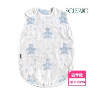 【SOULEIADO】六層紗普羅旺斯熊防踢被(藍色)