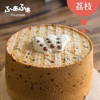 【Fuafua Pure Cream】半純生荔枝 戚風蛋糕 八吋半(Lychee)