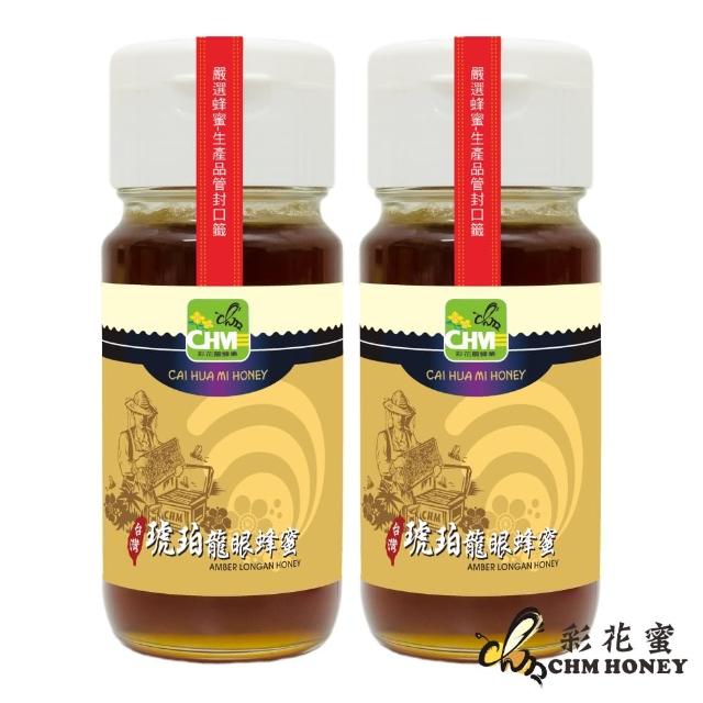 【彩花蜜】正宗台灣琥珀龍眼蜂蜜700gX2件組(提盒裝)評測