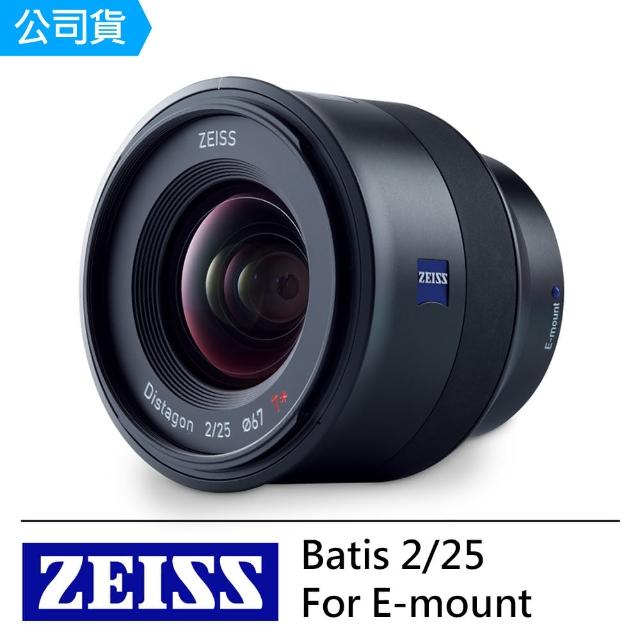 【ZEISS】Batis 2/25--公司貨(For E-mount)物超所值