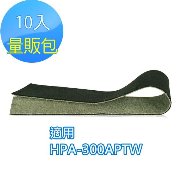 【怡悅】沸石/CZ除臭活性碳濾網-10入(適用Honeywell HPA-300APTW 空氣清淨機)優惠