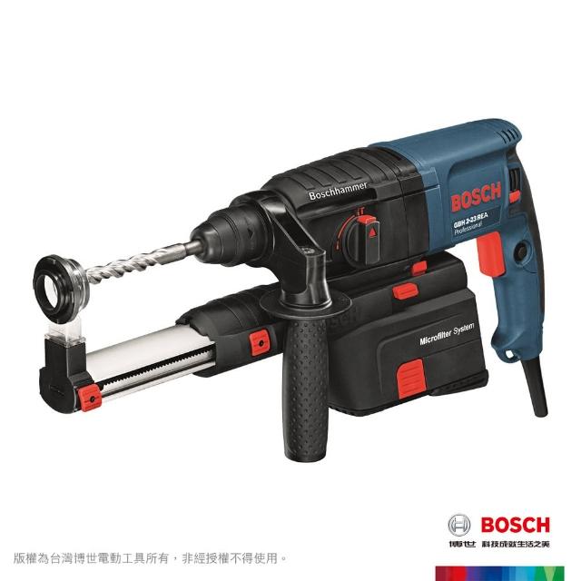 【BOSCH】2kg 免出力四溝吸塵鎚鑽(GBH 2-23 REA)