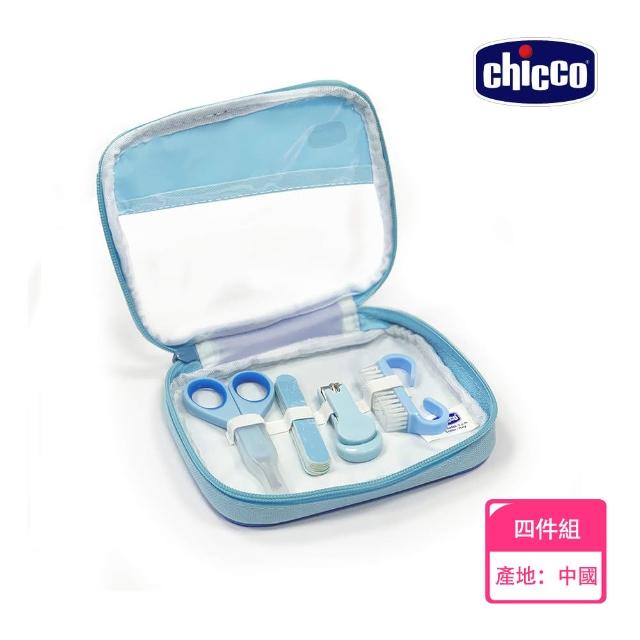 【chicco】嬰兒安全指甲剪組-藍色