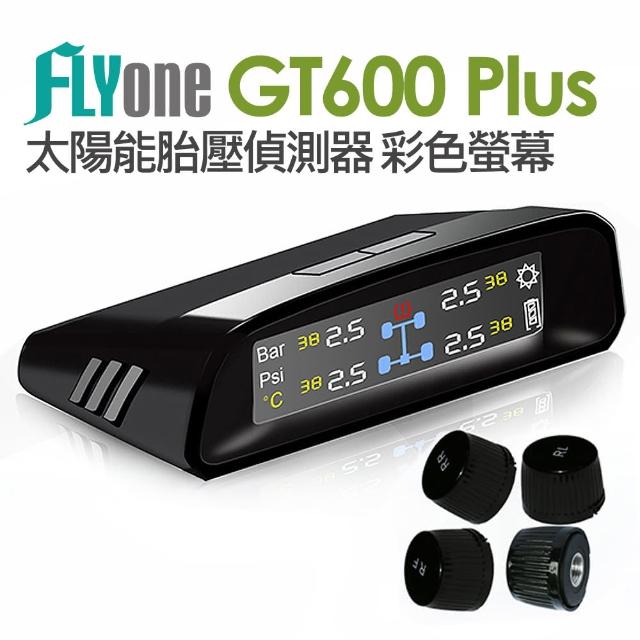 【FLYone】GT600 Plus 無線太陽能TPMS 胎壓偵測器彩 色螢幕(加送雙USB車充頭+USB傳輸線)破盤出清