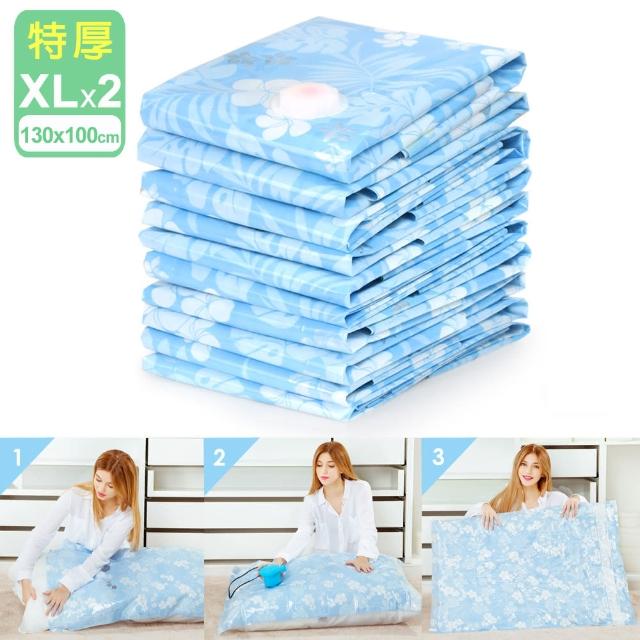 【iRoom優倍適】特厚款真空衣被壓縮收納袋 XL-130*100cm(2入組)如何購買?