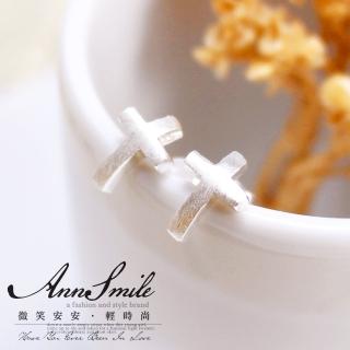 【微笑安安】磨砂霧面圓弧十字架925純銀耳環