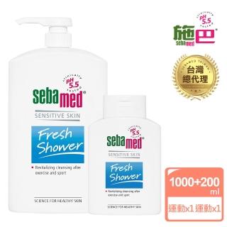 【SEBAMED 施巴】運動沐浴乳1000ml+運動沐浴乳200ml