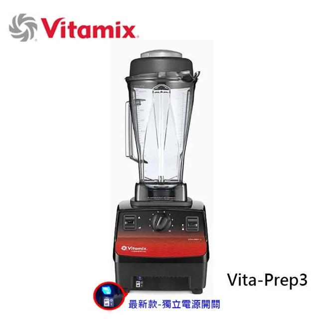 食物調理機比較 美國vita Mix 多功能生機調理機 Vita Prep3 推薦便宜 Ux6cm001tqn的部落格 Udn部落格