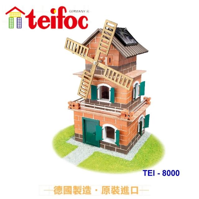 【德國teifoc】益智磚塊建築玩具-太陽能發動日式別墅(TEI8000)