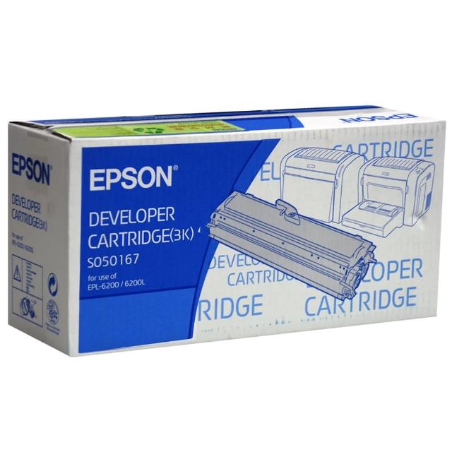 【EPSON】EPL-6200 黑色碳粉匣可列印 3000張(S050167)強檔特價