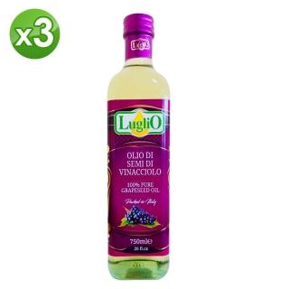 【LugliO 義大利羅里奧】特級葡萄籽油3瓶(750ml/瓶)比較推薦