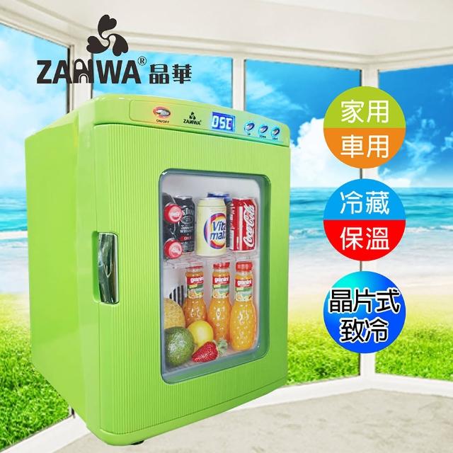 【ZANWA晶華】冷熱兩用電子行動冰箱/冷藏箱(CLT-25G)