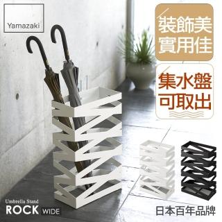 【日本YAMAZAKI】搖滾造型傘架-加寬型(白)