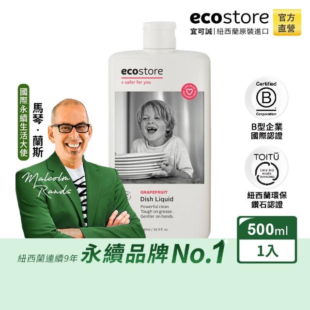 好物推薦-【紐西蘭ecostore】環保洗碗精(葡萄柚香/500ml)