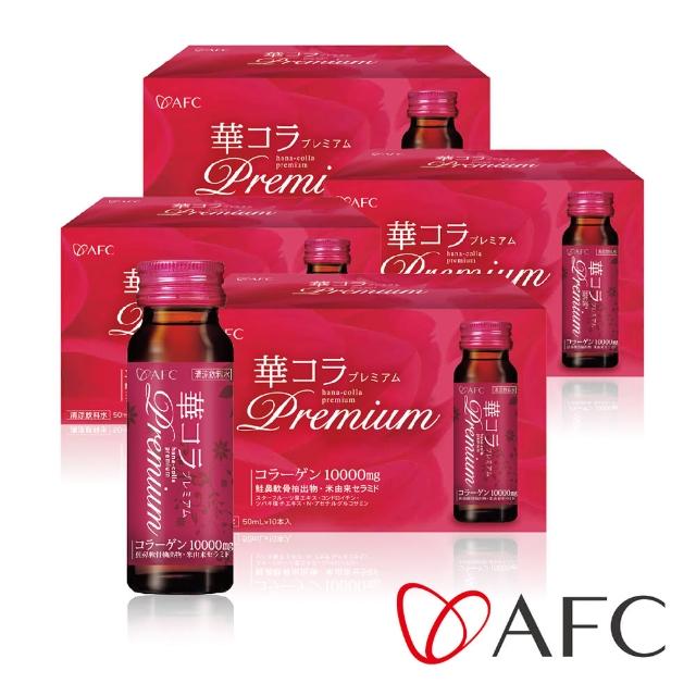 【AFC】美妍拉提Premium膠原蛋白飲四盒組(日本原裝)