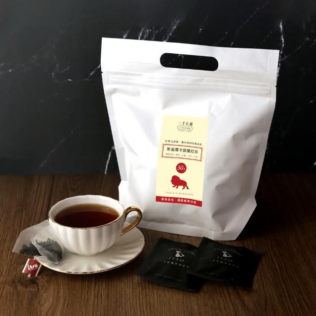 【一手世界茶館】斯里蘭卡錫蘭紅茶(4gX30入)評測