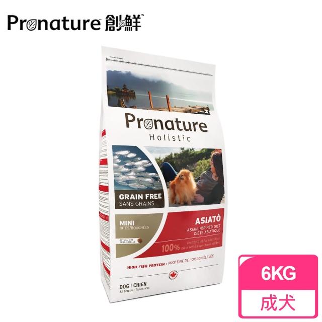 【創鮮Pronature】神秘亞洲-成犬無榖 深海白魚配方 迷你顆粒(2公斤)網友推薦