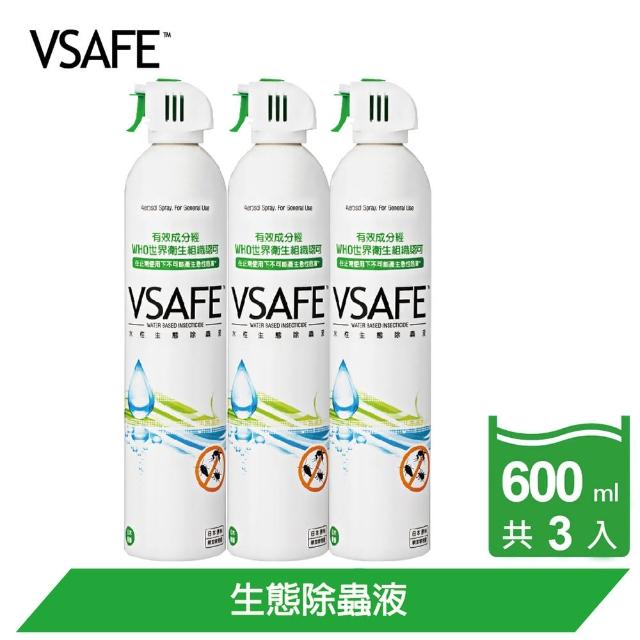 【新加坡VSAFE】水性生態除蟲液(600ml 3入組)限量搶購