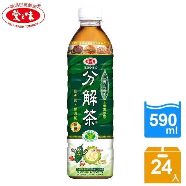 【愛之味】油切分解茶590mlx2箱(共48入 國家健康食品認證 TQF微笑標章)