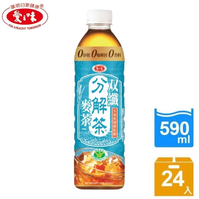 【愛之味】油切分解茶590mlx2箱(共48入 國家健康食品認證 TQF微笑標章)