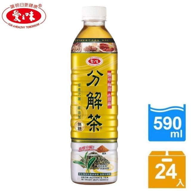 【愛之味】油切分解茶590mlx2箱(共48入 國家健康食品認證 TQF微笑標章)