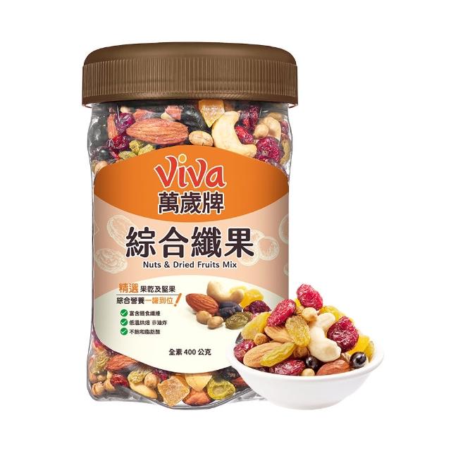 【萬歲牌】堅果4罐-杏仁小魚270g/綜合纖果400g(綜合堅果口味任選)