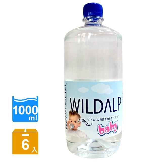 【WILDALP】BABY礦泉水1000ml*6瓶開箱
