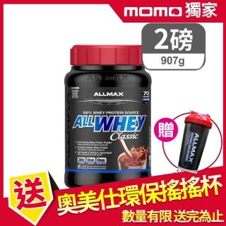 【加拿大ALLMAX】奧美仕乳清蛋白巧克力風味飲品1瓶(907公克)