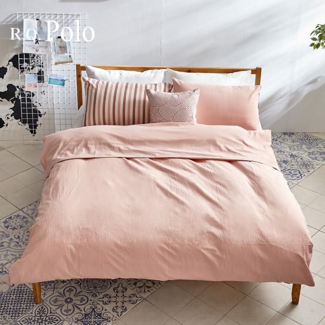 【R.Q.POLO】素色水洗棉-粉色 雙人標準薄被套床包四件組(5X6.2尺)