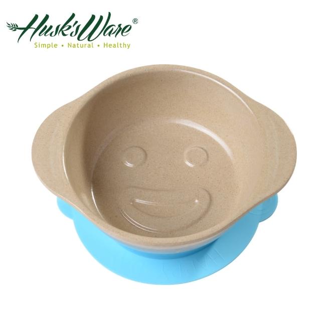 【美國Husk’s ware】稻殼天然無毒環保兒童微笑餐碗(藍色)