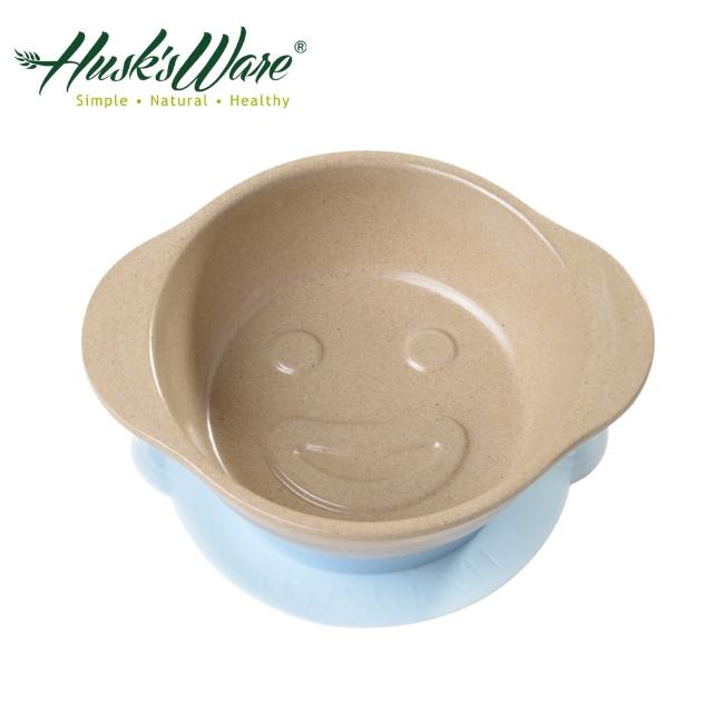 【美國Husk’s ware】稻殼天然無毒環保兒童微笑餐碗(淺藍色)網友推薦