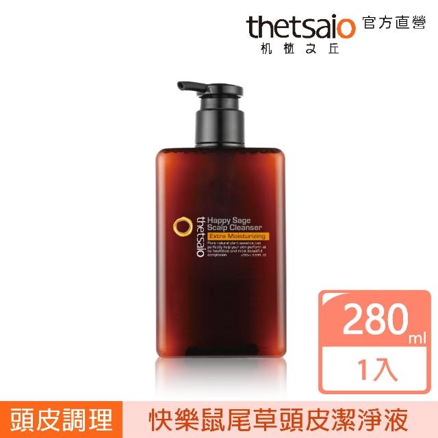 【thetsaio機植之丘】快樂鼠尾草 頭皮潔淨液 -保濕升級版(280ml)