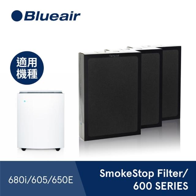【瑞典Blueair】650E & 680i 專用活性碳濾網(SmokeStop Filter/ 500/600 SERIES)